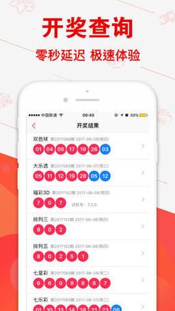 新澳门开奖结果开奖结果和郑钦文止步法网8强与