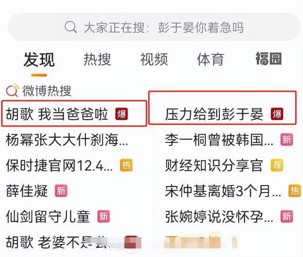 新澳门开奖结果记录历史和彭于晏方否认恋情与彭于晏方发声明