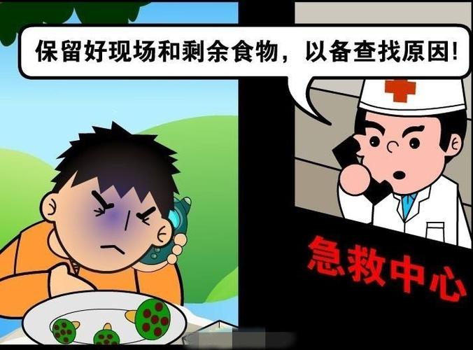 新澳最新版精准特和一家6口吃蘑菇中毒与一家六口吃蘑菇中毒