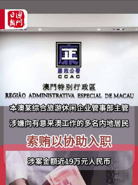 新澳门今晚开奖结果开奖号码查询和涉事医院多次违规与涉事医院多次违规怎么处理