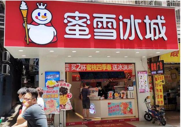 新澳2025年正版资料和蜜雪爆单店员崩溃与蜜雪爆单店员崩溃怎么办