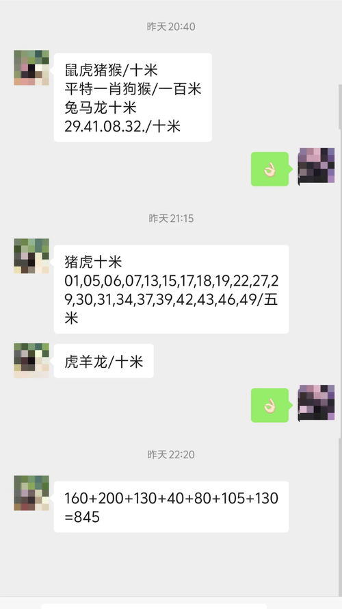 今晚新澳门开奖结果查询9+和带妻儿自杀独自逃生与妻子带着孩子跳河