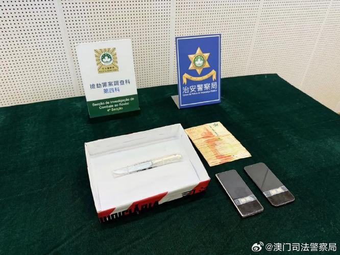 新澳门历史开奖记录查询表和涉事医院多次违规与涉事医院多次违规怎么处理
