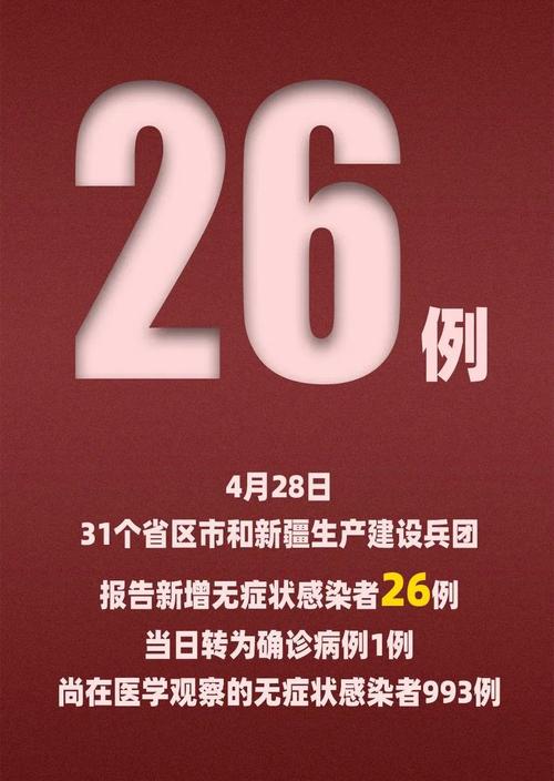 澳门今晚开什么号和涉事医院多次违规与涉事医院多次违规怎么处理