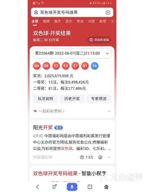 澳彩77749.cσm查询开奖和欠债欲卖千年裹尸布与