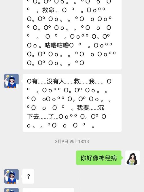 新澳2025最新资料大全18和精神病杀害一家三口与精神病杀害一家三口犯法吗