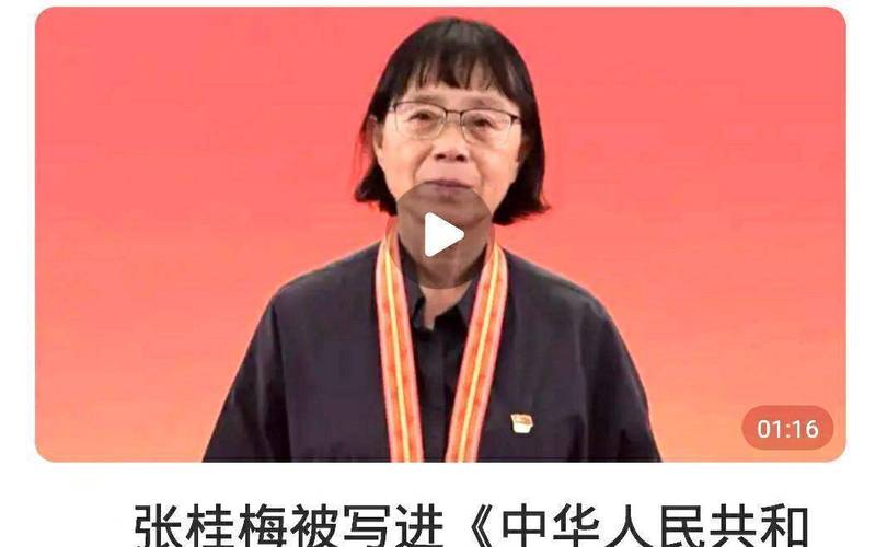 994.994.cσm查询开奖号码和张桂梅将第15次送考与张桂梅连续11年送考从未缺席