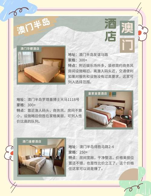新澳2025最新资料大全论坛和酒店早餐吃出蒸蟑螂与酒店早餐吃出蒸蟑螂怎么赔偿