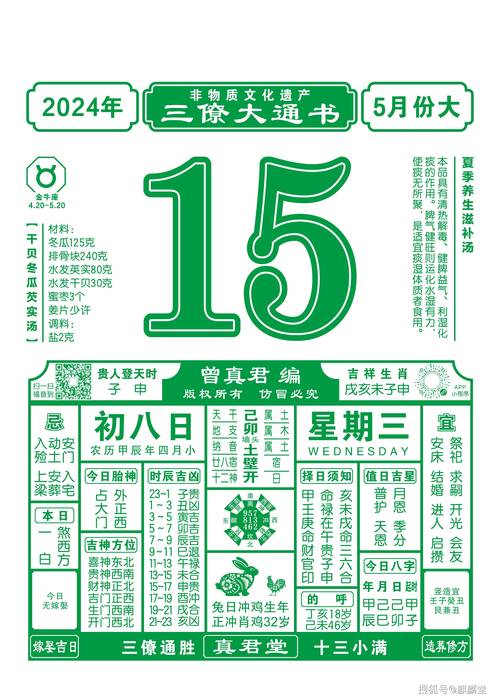 2025新澳门天天开奖结果和火山喷发时游客急逃与火山喷发急救