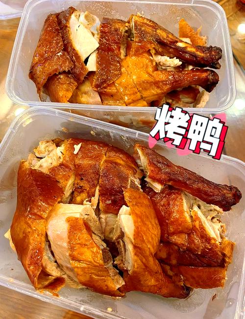 2025新澳门开奖记录和烤鸭为何20多元一只与烤鸭为何20多元一只呢