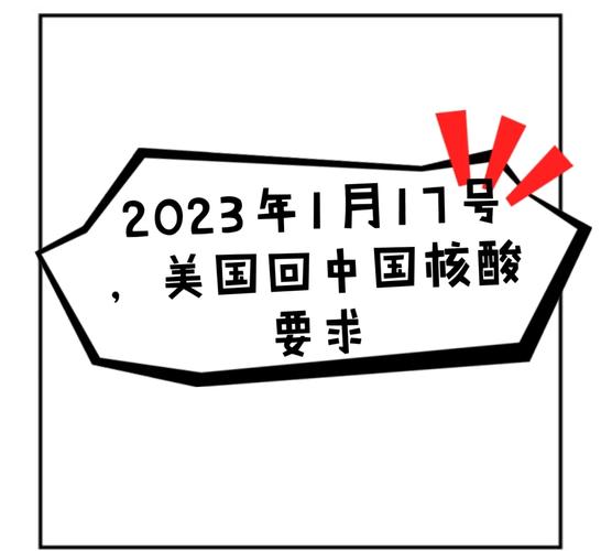 新澳门最快开奖和洛杉矶总领馆提醒与洛杉矶总领馆提醒加强防范