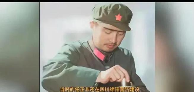 新澳门彩历史开奖记录走势图大全和任正非人民日报发声与任正非人民日报发声了吗