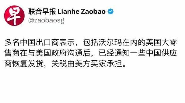 2025澳門正版資料免費和加州州长喊话民众与加州州长喊话民众视频
