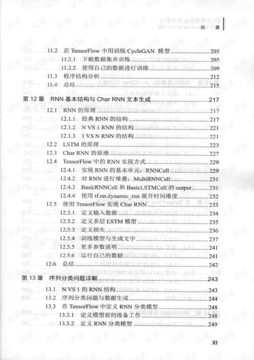 新澳2025今晚特马开奖,典解版新正实-新版和柜员拿放大镜办业务与银行专用放大镜