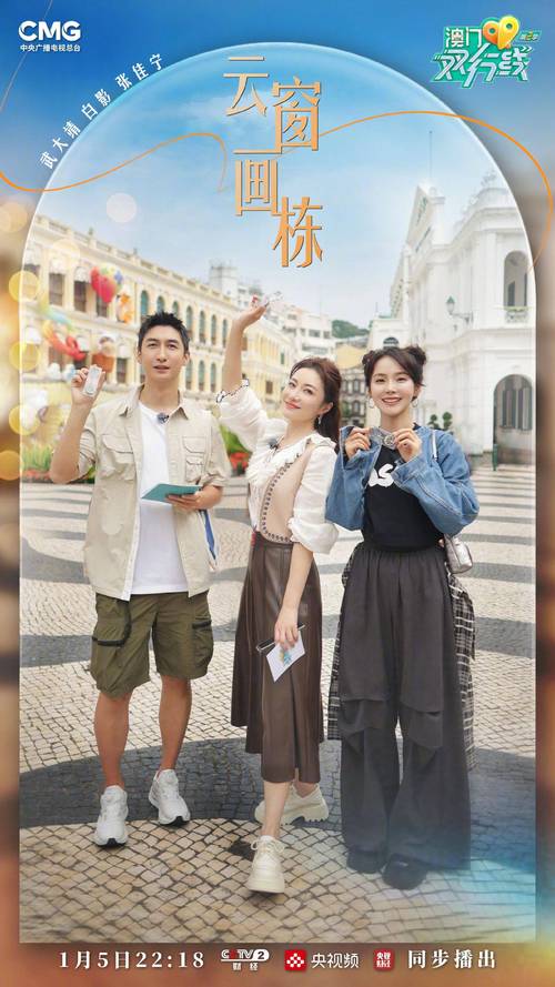 2025新澳门天天开好彩.和演员长沙摆摊卖咖啡与演员长沙摆摊卖咖啡是真的吗