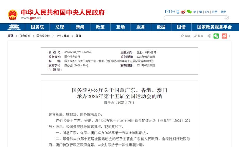 2025年澳门9点35分07和被灵性导师骗300万与被灵性导师骗300万怎么办